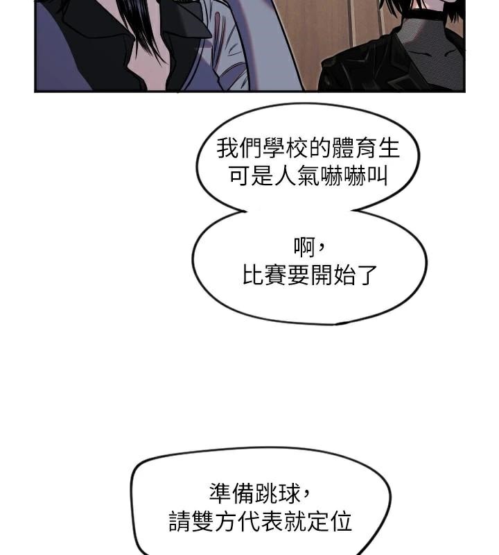 [韩国漫画] 守护天使 剧情,女学生#[126P]-54