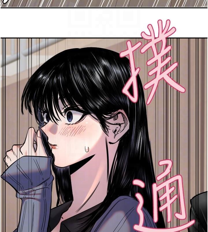 [韩国漫画] 守护天使 剧情,女学生#[126P]-65