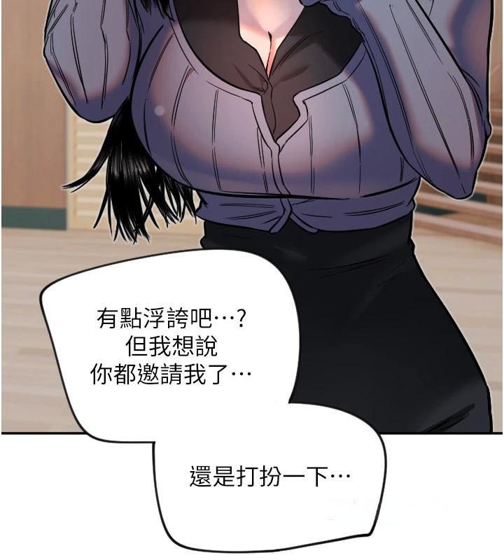 [韩国漫画] 守护天使 剧情,女学生#[126P]-7