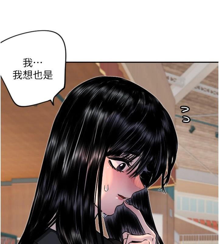 [韩国漫画] 守护天使 剧情,女学生#[126P]-9