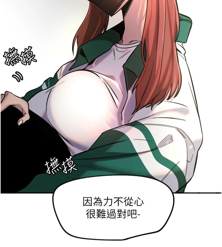 [韩国漫画] 守护天使 剧情,女学生#[114P]-11