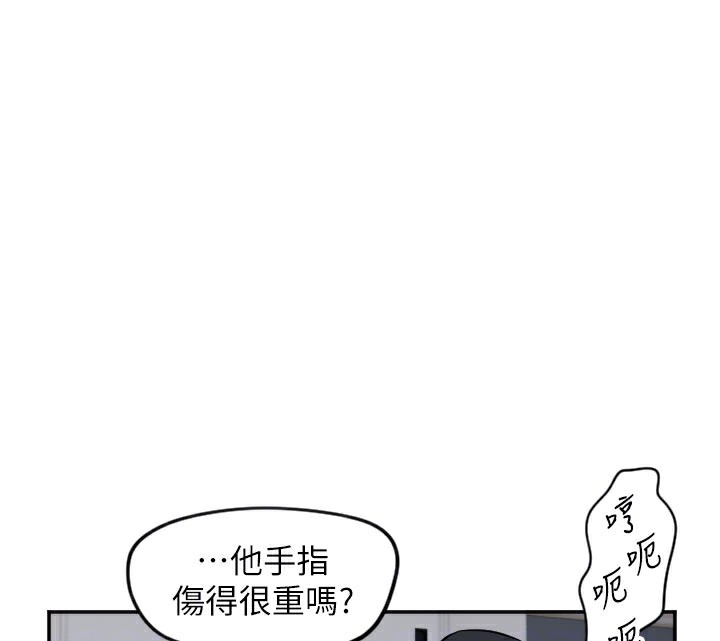 [韩国漫画] 守护天使 剧情,女学生#[114P]-112