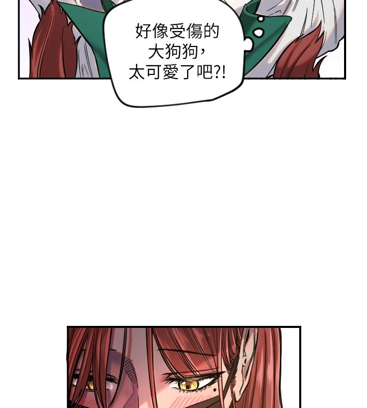 [韩国漫画] 守护天使 剧情,女学生#[114P]-13