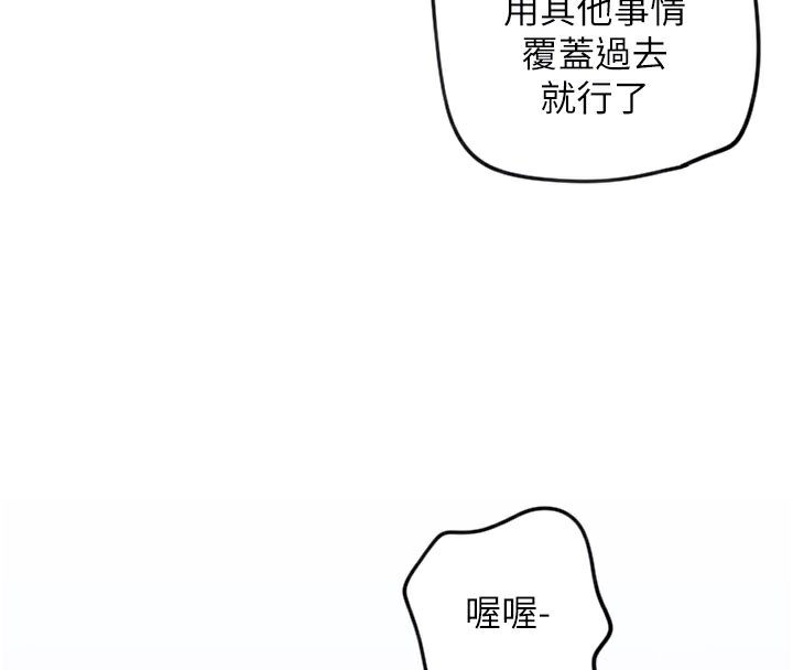 [韩国漫画] 守护天使 剧情,女学生#[114P]-22