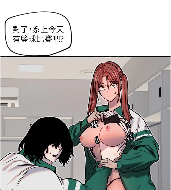 [韩国漫画] 守护天使 剧情,女学生#[114P]-29