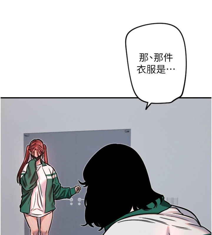 [韩国漫画] 守护天使 剧情,女学生#[114P]-3