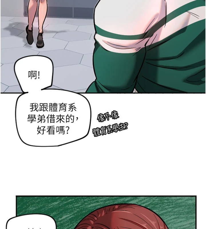 [韩国漫画] 守护天使 剧情,女学生#[114P]-4