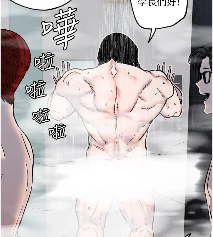 [韩国漫画] 守护天使 剧情,女学生#[114P]-43