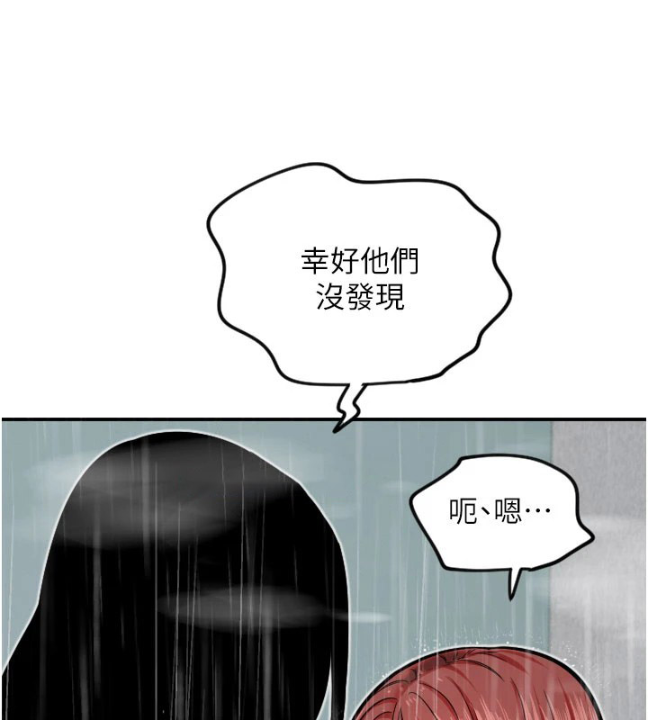 [韩国漫画] 守护天使 剧情,女学生#[114P]-47