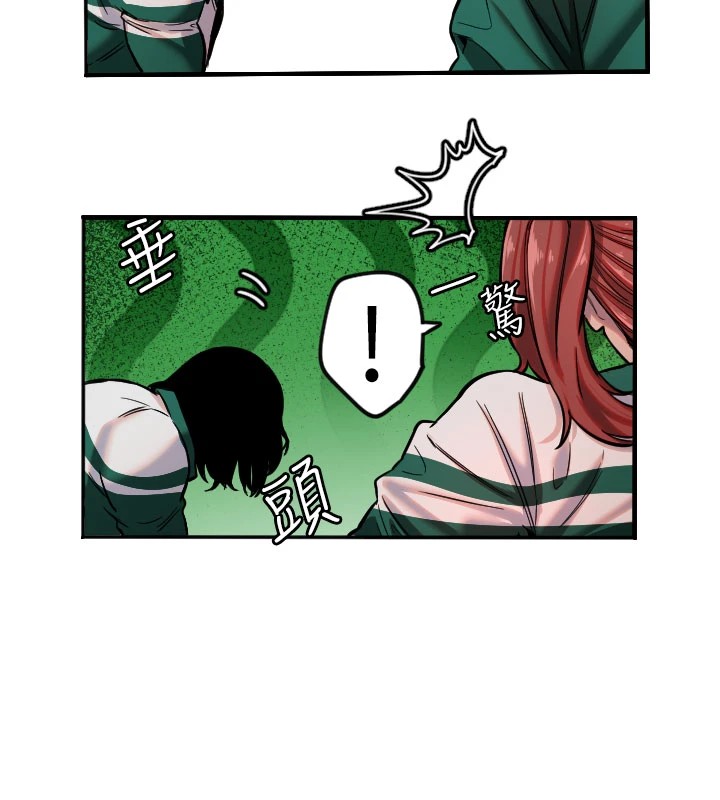 [韩国漫画] 守护天使 剧情,女学生#[114P]-7