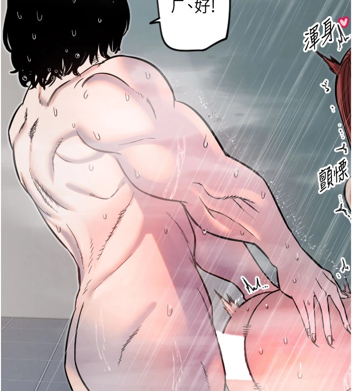 [韩国漫画] 守护天使 剧情,女学生#[114P]-72