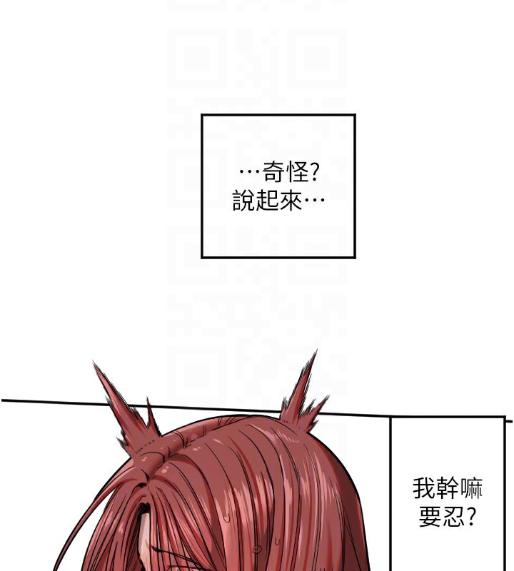 [韩国漫画] 守护天使 剧情,女学生#[114P]-94