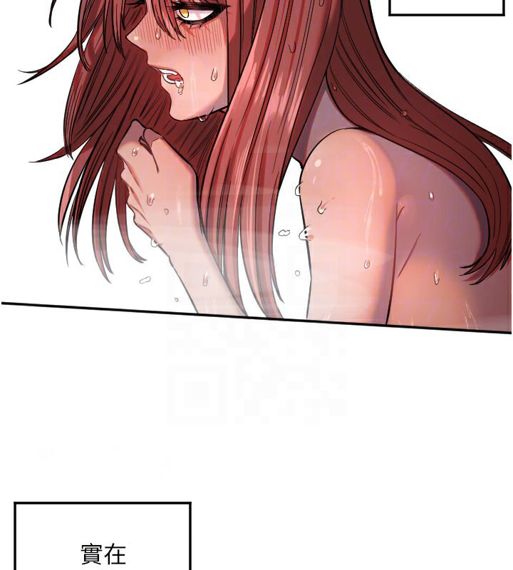 [韩国漫画] 守护天使 剧情,女学生#[114P]-95