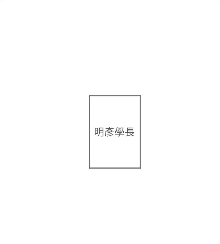 [韩国漫画] 守护天使 剧情,女学生#[111P]-100