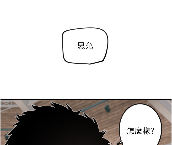 [韩国漫画] 守护天使 剧情,女学生#[111P]-103