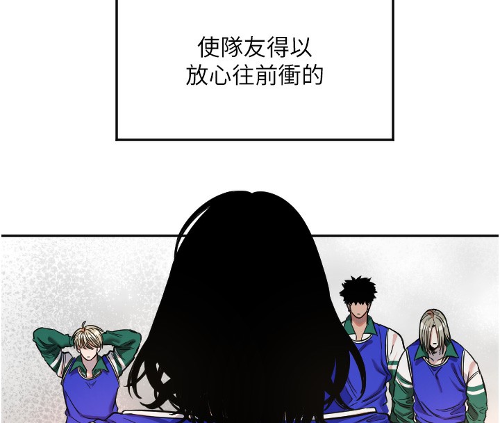 [韩国漫画] 守护天使 剧情,女学生#[111P]-18