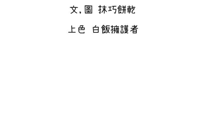 [韩国漫画] 守护天使 剧情,女学生#[111P]-2
