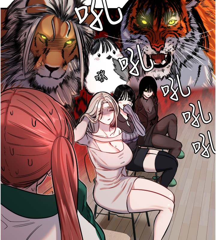 [韩国漫画] 守护天使 剧情,女学生#[111P]-28