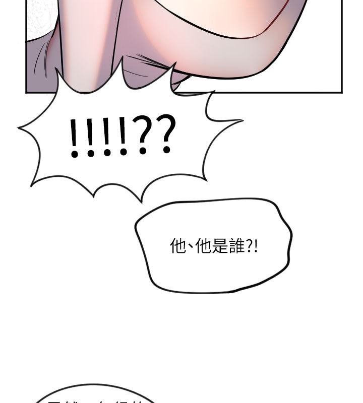 [韩国漫画] 守护天使 剧情,女学生#[111P]-38