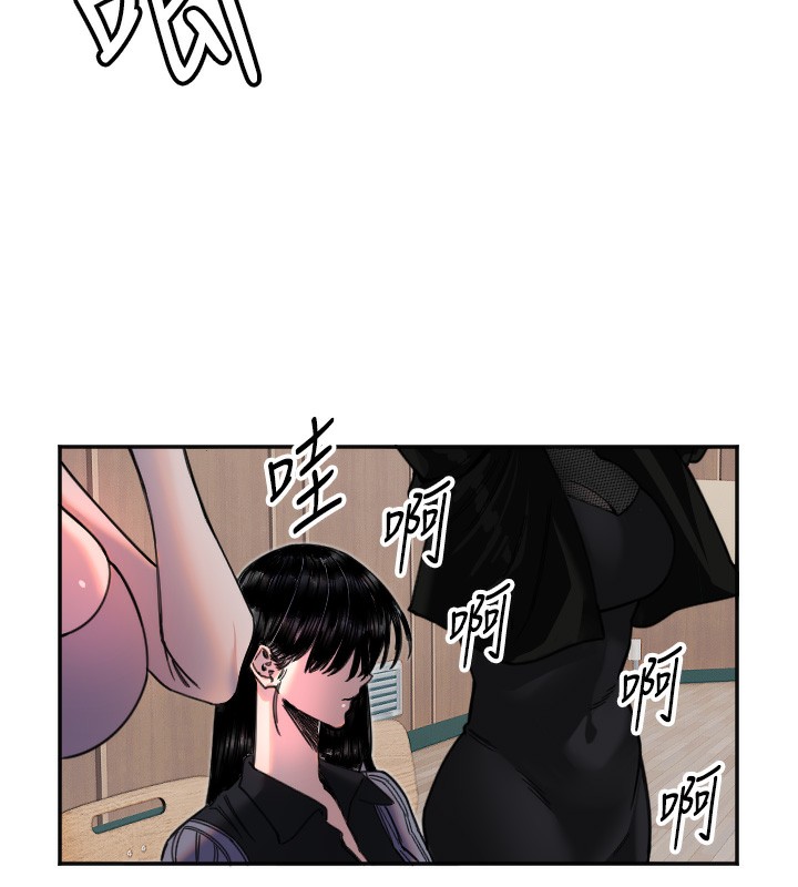 [韩国漫画] 守护天使 剧情,女学生#[111P]-85