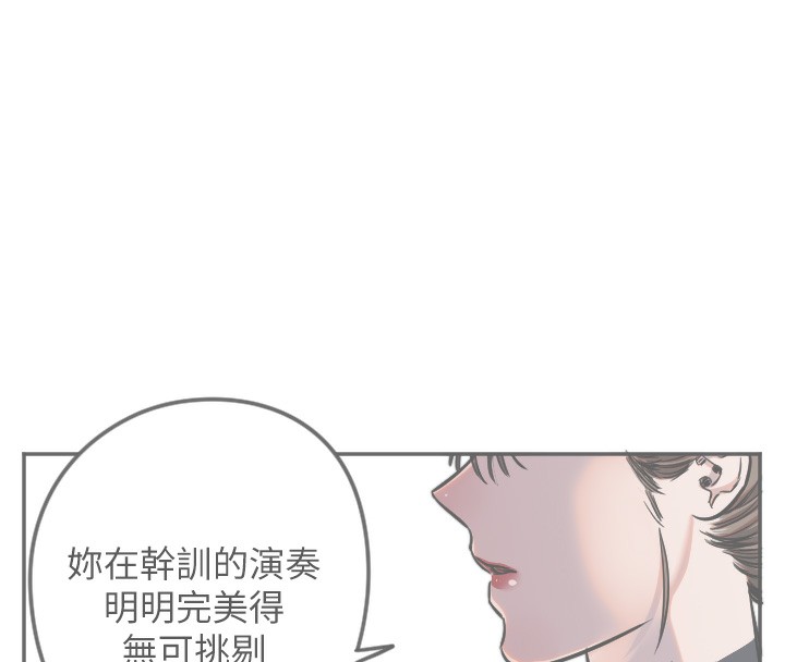 [韩国漫画] 守护天使 剧情,女学生#[111P]-87