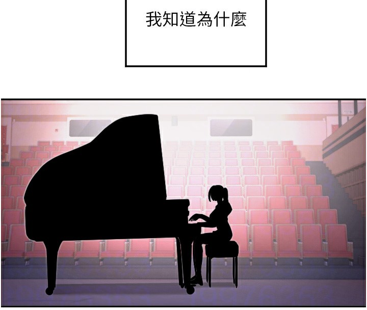 [韩国漫画] 守护天使 剧情,女学生#[111P]-91