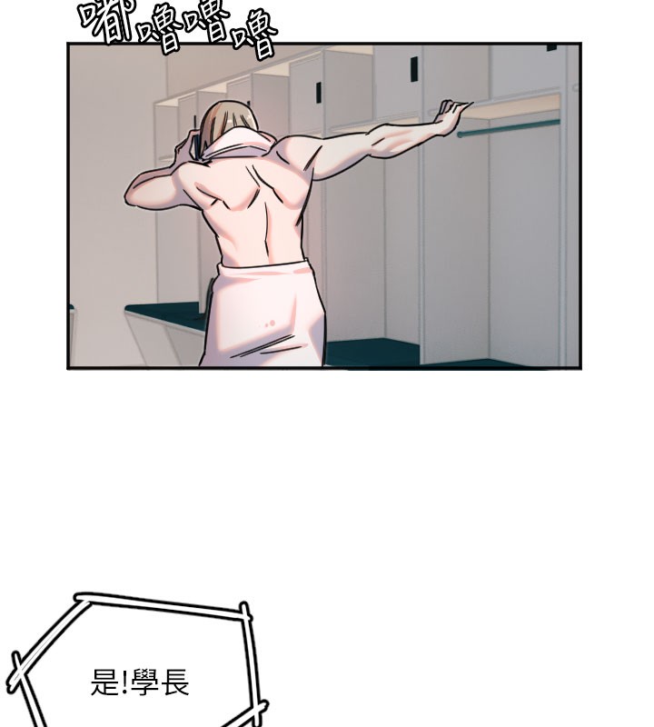 [韩国漫画] 守护天使 剧情,女学生#[113P]-108