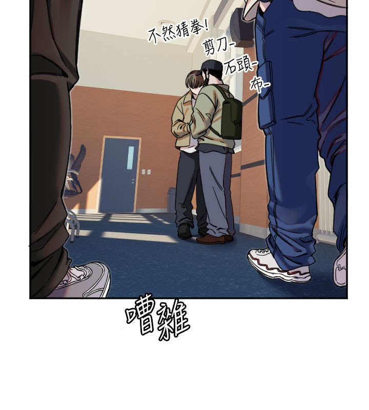 [韩国漫画] 守护天使 剧情,女学生#[113P]-25
