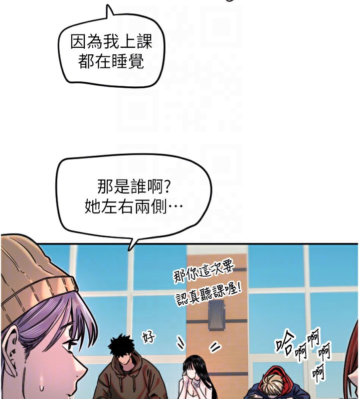 [韩国漫画] 守护天使 剧情,女学生#[113P]-34