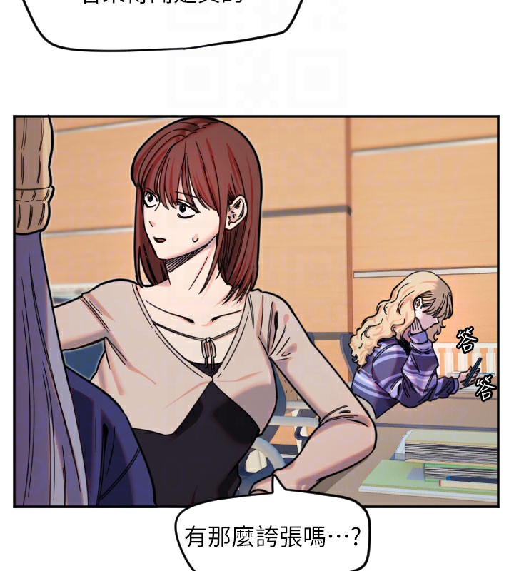 [韩国漫画] 守护天使 剧情,女学生#[113P]-36