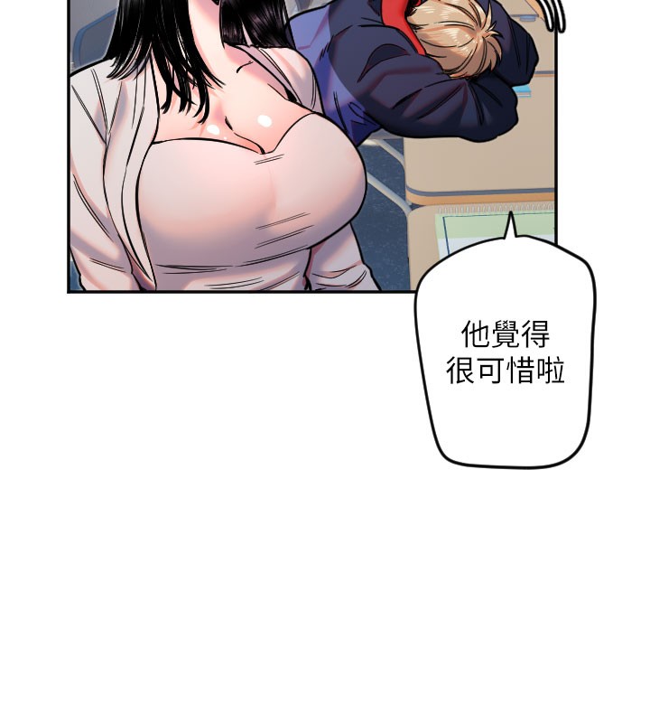 [韩国漫画] 守护天使 剧情,女学生#[113P]-44