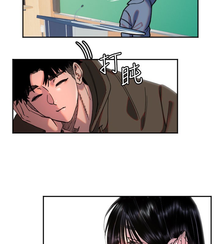 [韩国漫画] 守护天使 剧情,女学生#[113P]-54