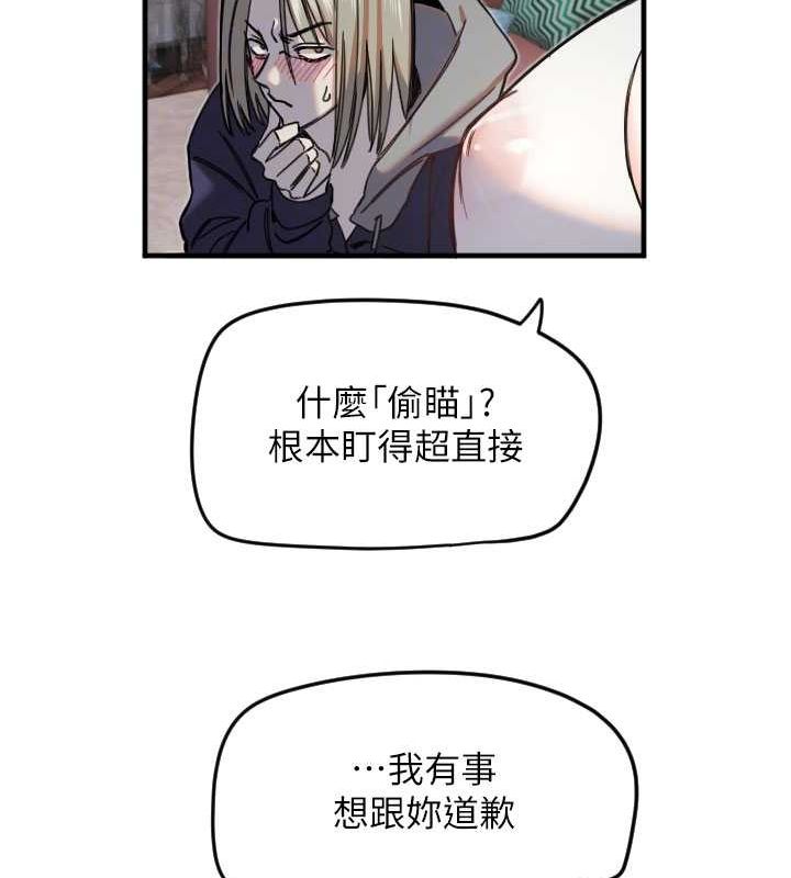 [韩国漫画] 守护天使 剧情,女学生#[107P]-100