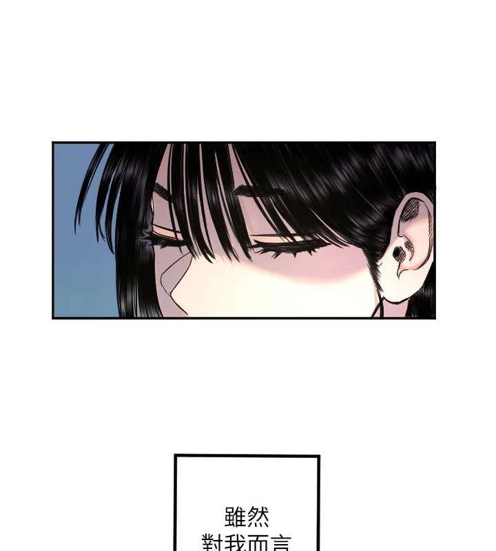 [韩国漫画] 守护天使 剧情,女学生#[107P]-23