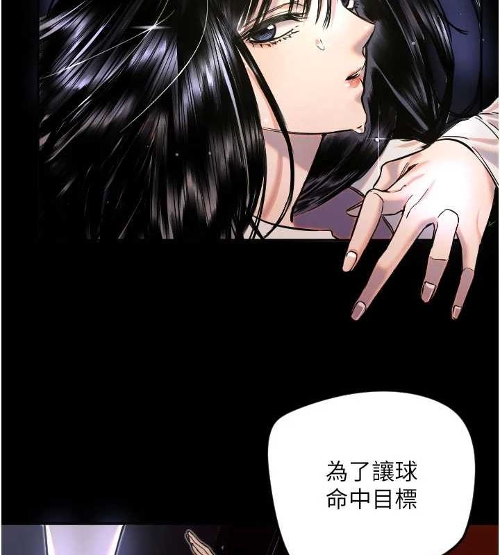 [韩国漫画] 守护天使 剧情,女学生#[107P]-43