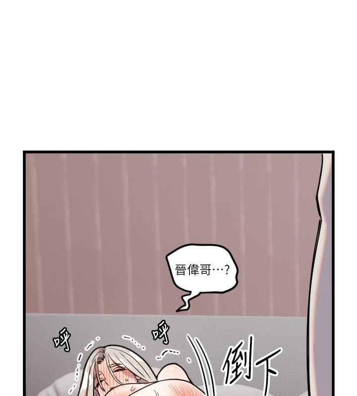 [韩国漫画] 守护天使 剧情,女学生#[110P]-101