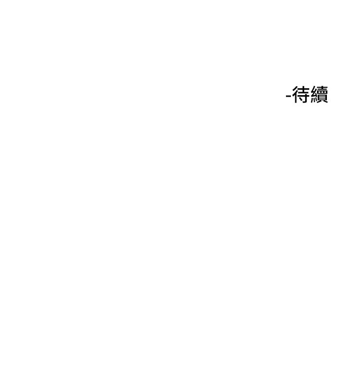 [韩国漫画] 守护天使 剧情,女学生#[142P]-142