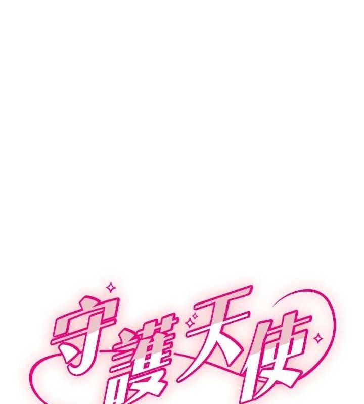 [韩国漫画] 守护天使 剧情,女学生#[110P]-1