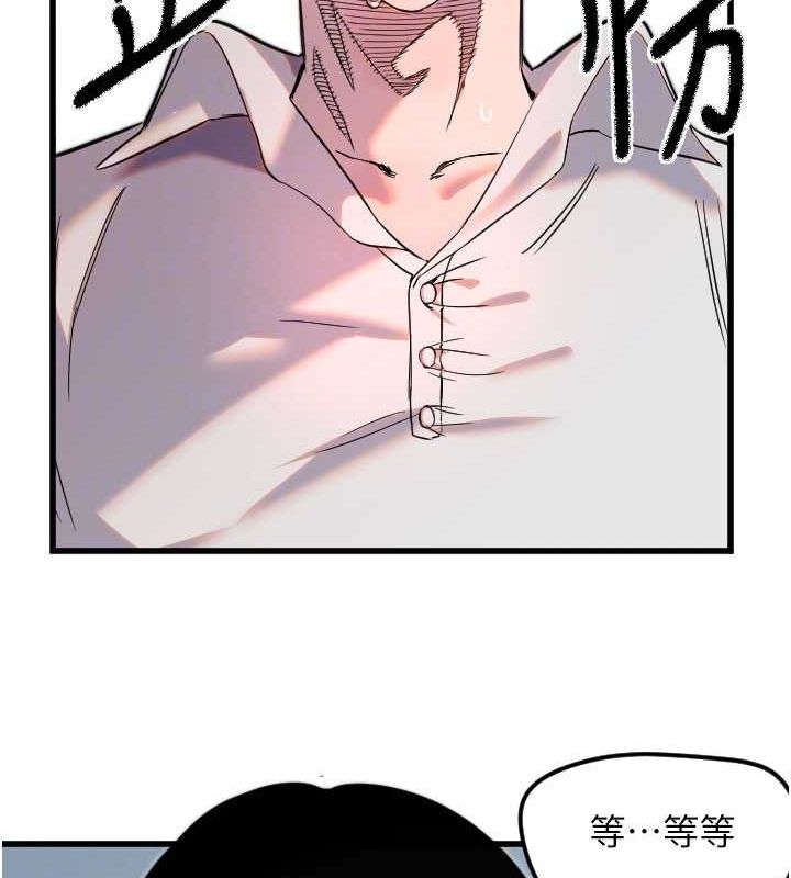[韩国漫画] 守护天使 剧情,女学生#[110P]-50