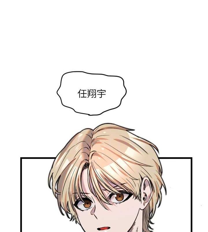 [韩国漫画] 守护天使 剧情,女学生#[110P]-93