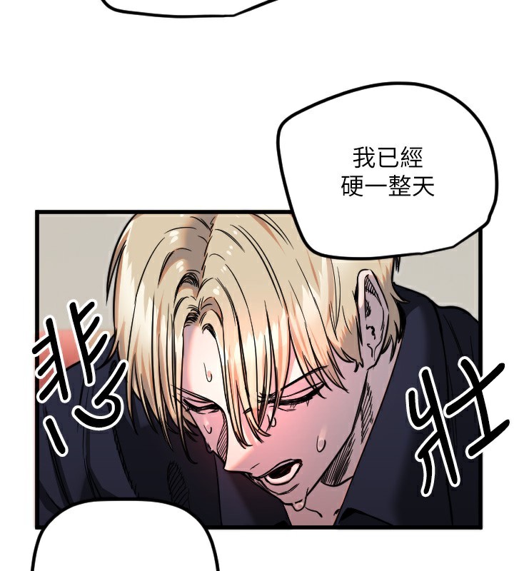 [韩国漫画] 守护天使 剧情,女学生#[114P]-106