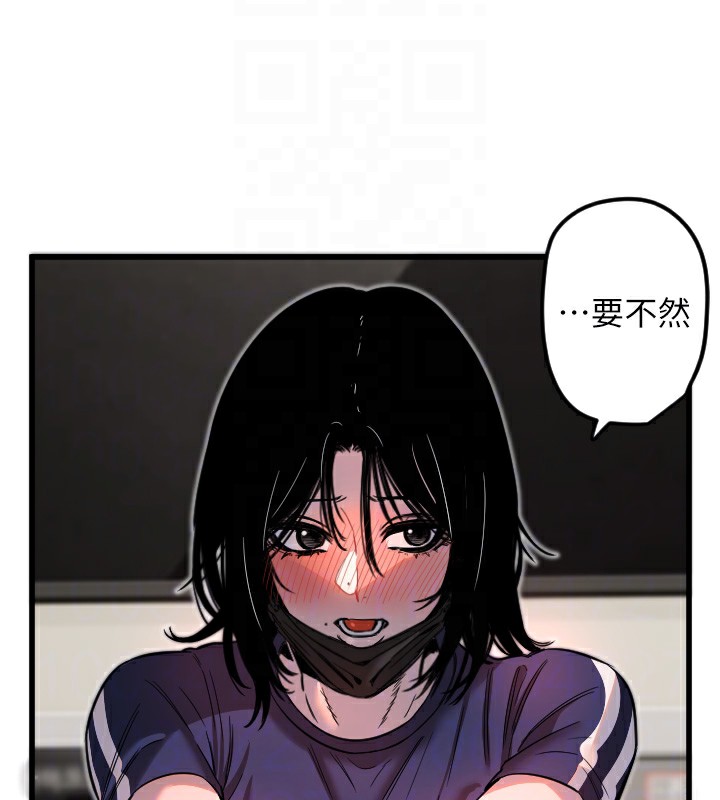 [韩国漫画] 守护天使 剧情,女学生#[114P]-111