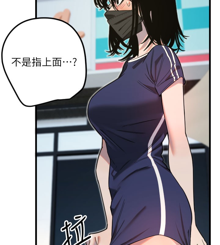 [韩国漫画] 守护天使 剧情,女学生#[114P]-13