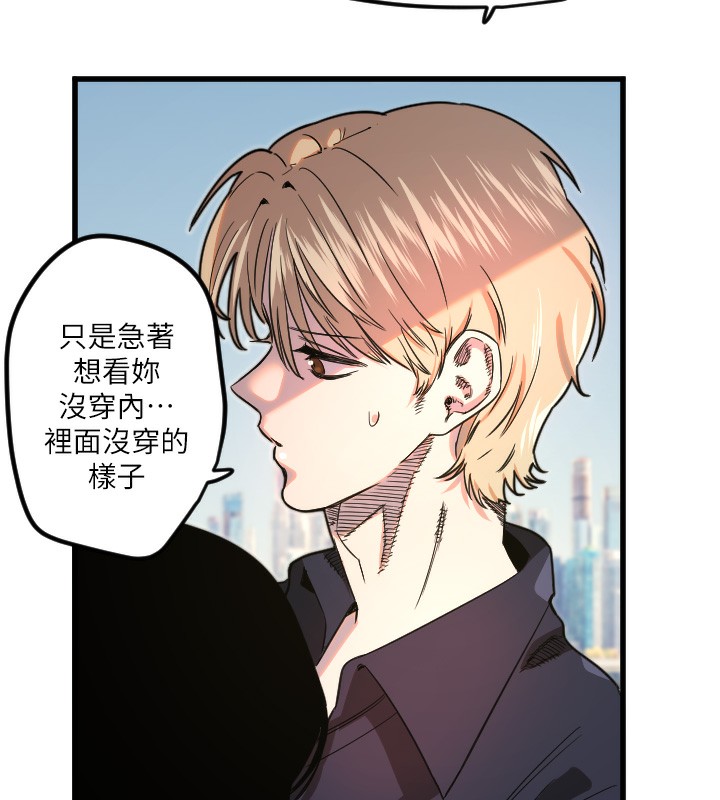 [韩国漫画] 守护天使 剧情,女学生#[114P]-32
