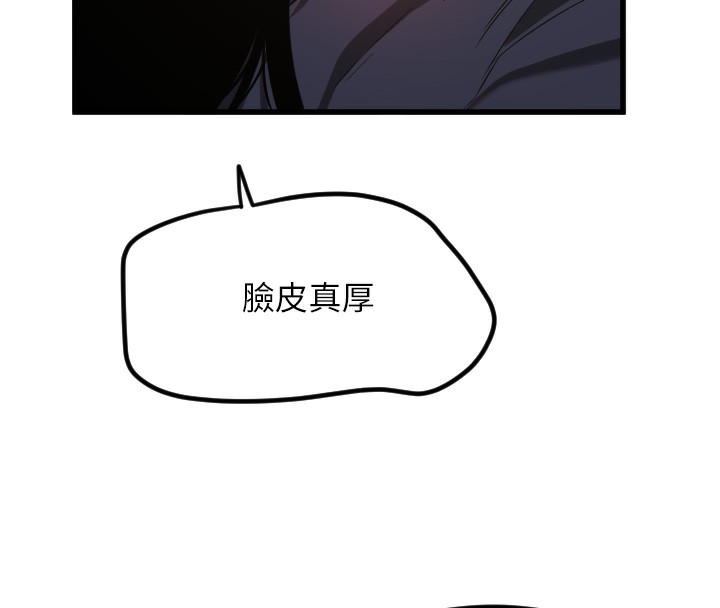[韩国漫画] 守护天使 剧情,女学生#[114P]-33