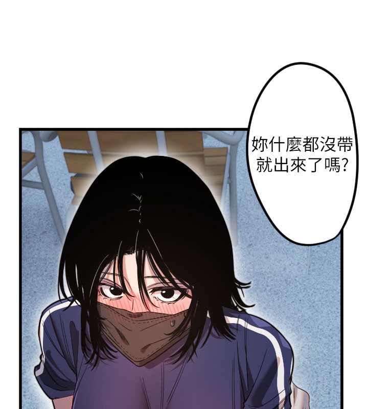[韩国漫画] 守护天使 剧情,女学生#[114P]-68