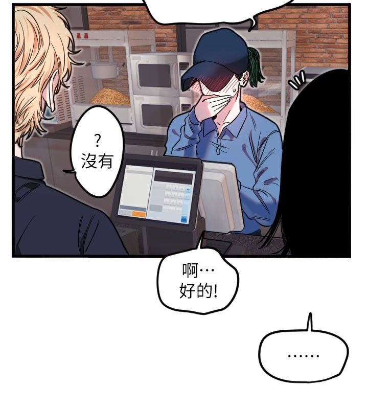 [韩国漫画] 守护天使 剧情,女学生#[114P]-78