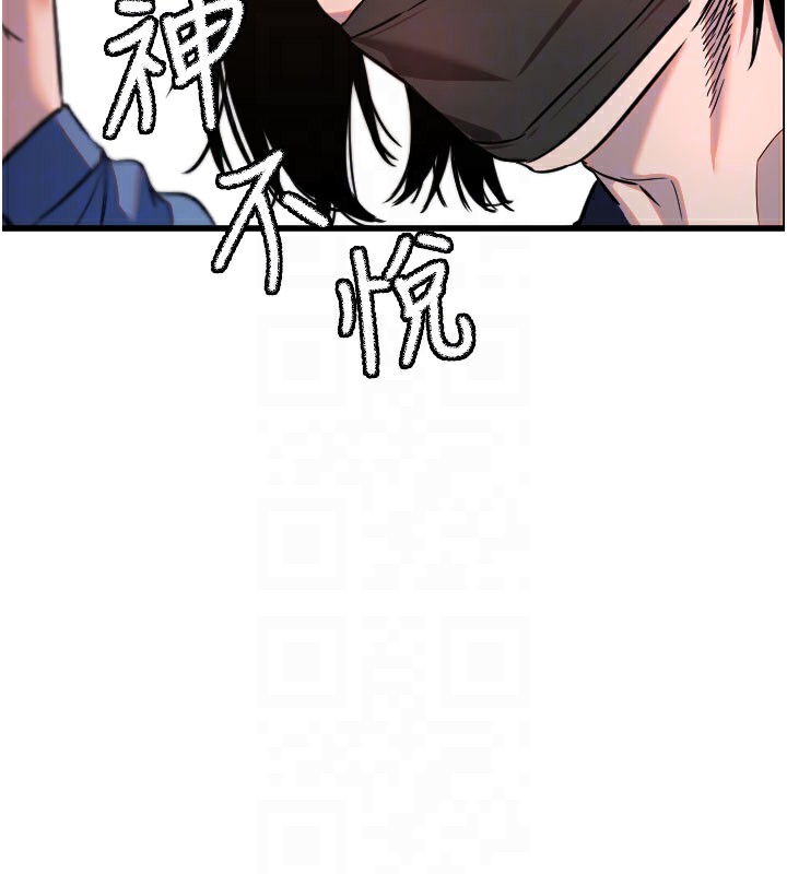 [韩国漫画] 守护天使 剧情,女学生#[114P]-80