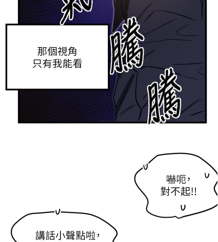 [韩国漫画] 守护天使 剧情,女学生#[114P]-84