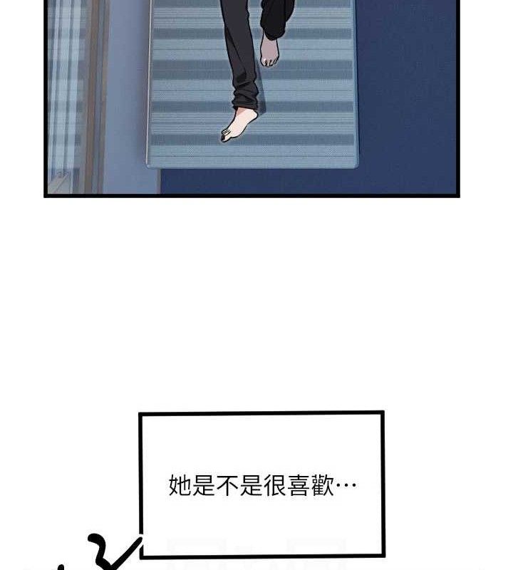 [韩国漫画] 守护天使 剧情,女学生#[104P]-17